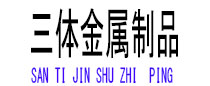 留坝光伏配件